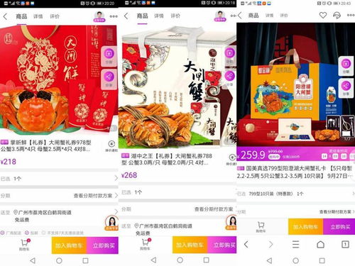 中秋佳節，蟹禮相伴 828蟹宗活蟹直抄底價，超值享美味