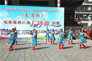 舞動時代風采，弘揚核心價值——記首屆社區廣場舞大賽暨文化藝術交流活動