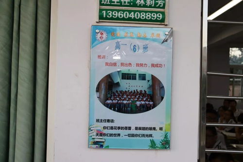 泉州七中開展班級文化建設評比 搭建藝術交流平臺